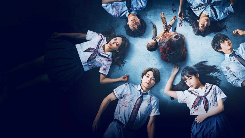 Re/Member: La película japonesa de terror que te atrapará en Netflix