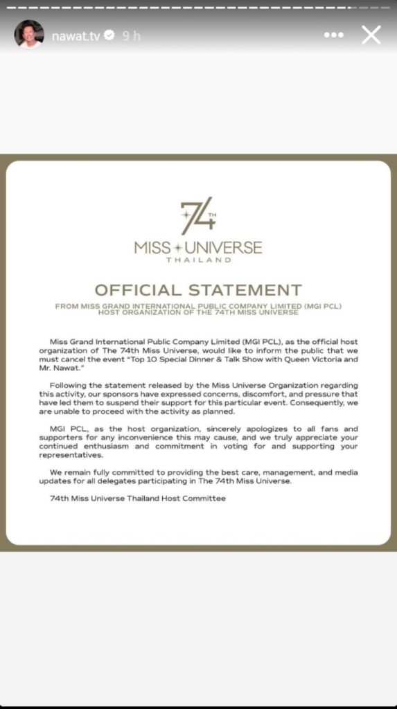 Doble discurso en el escándalo Miss Universo 2025: Nawat tacha de mentirosa a Bosch 1 IG @nawat.tv